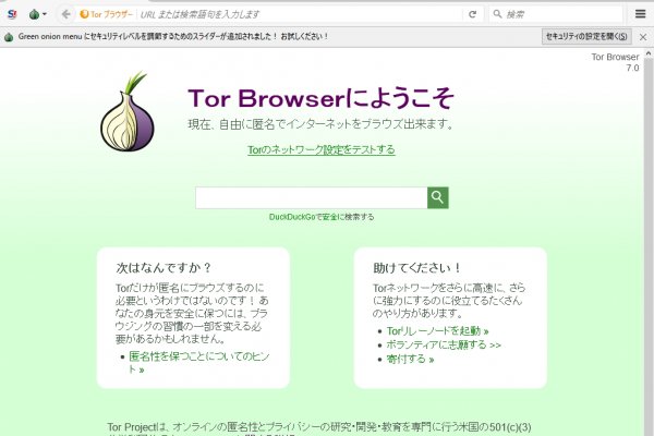 Tor browser даркнет